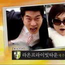 라온프라이빗타운 이미지