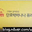 바이올가 김천혁신도시점 이미지