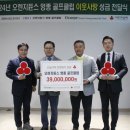 오렌지듄스 영종 골프클럽 이미지