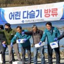 고령수산