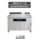 성진기기 이미지