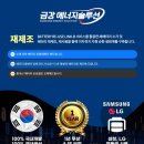 ㈜삼성에너지 이미지