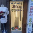 컴포즈커피은평서부