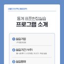 동아피엠(주) 네이버블로그