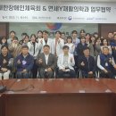 수연세재활의학과