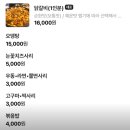 쇼타임PC방 수원망포점 | 영통 맛집 :: 수원에서 꼭 먹어봐야 할 존맛 영통 닭갈비 맛집! 김래하닭갈비 영통점