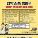 송파간호학원