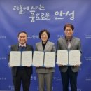 주식회사 유기산업 이미지