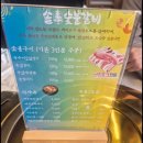 솔 숯불갈비 | 솔 숯불갈비 양산 사송 본점 방문 후기, 점심특선 맛있게 먹고 왔습니다.