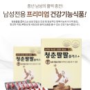 청춘식품 이미지