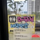 안동참숯생막창 이미지