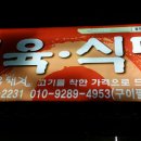 풀뿌리게스트하우스 이미지