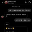 양이주택 게스트하우스 이미지