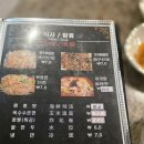 채움양꼬치 이미지