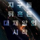 시크릿플래닛