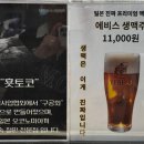대한일식사업협회