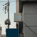 노마즈(NOMAZ)