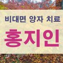 홍지인 이미지