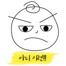 남문안경 이미지