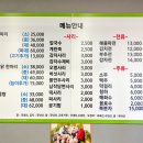 공릉닭한마리 이미지