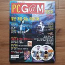 껨 PC 이미지