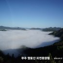 향로산 자연휴양림 이미지