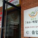 도경주유소 이미지