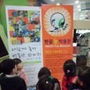 한길눈박물관 이미지