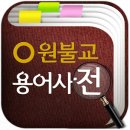 원불교출판사