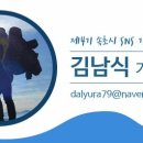 속초사잇길 제1길 이미지