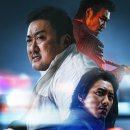 범죄도시3 이미지