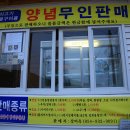 좋은소 농장 이미지