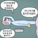 영빈파크 | 2025 SEP :: 사귀는거 아닙니다