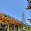 할리스커피인천연수