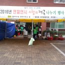 벌용동 사무소 이미지