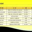 화성유소년축구클럽 이미지