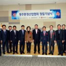 광주환경산업 이미지