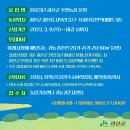 반석농장 이미지