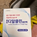 이수다온약국 이미지