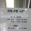 구즉국민체육센터 이미지