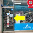 모래내약국 이미지