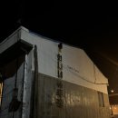 언니네시골집게스트하우스 이미지