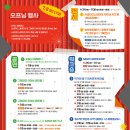 사상인디스테이션 네이버블로그