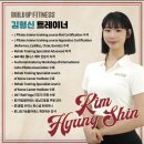 지에스25 야탑타워빌점 | [ 여자 야탑 PT 추천 ] 빌드업 피트니스 야탑점 운동 후기