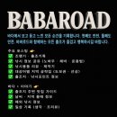 천수만민박 | “태안 가을 감성돔 포인트” 구매항 갯바위 조행기