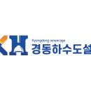 경동설비 이미지