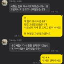 이런분이라면 차가 아닌 딸내미도 시집 보낼수 있을거 같습니다 이미지