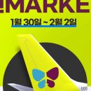 진프로모션 이미지