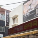 꼬모쉐 도봉역점 이미지