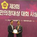 (주) 위민